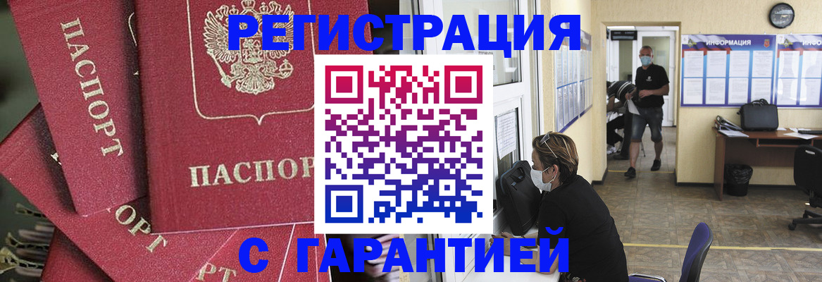 форма 3 в Губахе